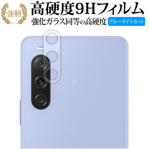 \j[ Xperia 10 V ( SO-52D SOG11 A302SO XQ-DC44 ) [ Yӕp ] یtB dx9H u[CgJbg NA^Cv  ݊i Lۏؕt