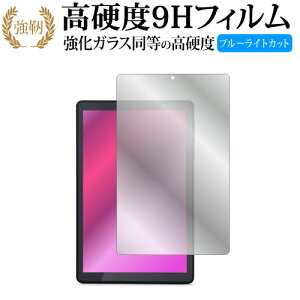 ACXI[} LUCA Tablet 8 C` TE082M2N1-B tی tB KX   dx9H u[CgJbg NA^Cv  ݊i Lۏؕt