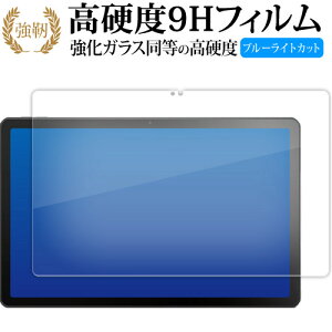 Lenovo Tab M10 Plus ( 3rd Gen ) tی tB KX   dx9H u[CgJbg NA^Cv  ݊i Lۏؕt