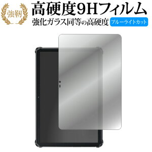 OUKITEL RT7 TITAN 5G tی tB KX   dx9H u[CgJbg NA^Cv  ݊i Lۏؕt
