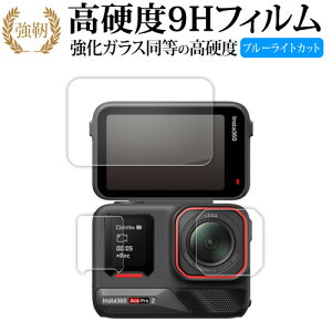 Insta360 Ace Pro 2 ( obNj^[p / tgp / Yp 3Zbg ) tی tB KX   dx9H u[CgJbg NA^Cv  [֑ 