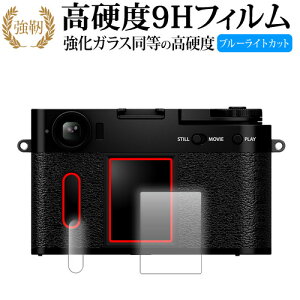 FUJIFILM X half [ 2Zbg] tی tB ݊i KX   dx9H u[CgJbg NA^Cv  [֑ Lۏؕt
