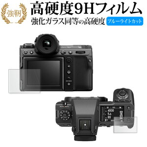 FUJIFILM GFX100 II [ tp Tup 2Zbg ] tی tB KX   dx9H u[CgJbg NA^Cv  ݊i Lۏؕt