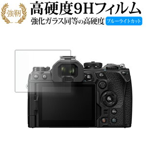 OLYMPUS OM SYSTEM OM-1 Mark 2 tی tB KX   dx9H u[CgJbg NA^Cv  ݊i Lۏؕt