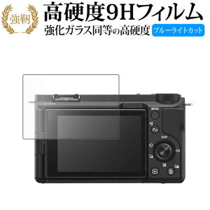 \j[ VLOGCAM ZV-E10 II tی tB KX   dx9H u[CgJbg NA^Cv  ݊i Lۏؕt