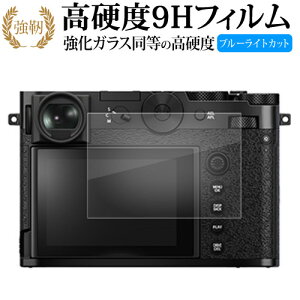 FUJIFILM GFX100RF tی tB KX   dx9H u[CgJbg NA^Cv  [֑ ݊i Lۏؕt