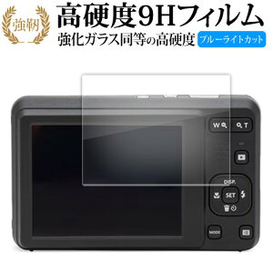 KODAK PIXPRO FZ55 FZ45 tی tB KX   dx9H u[CgJbg NA^Cv  [֑ ݊i Lۏؕt