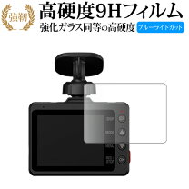 楽天市場】ユピテル ドライブレコーダーy3100の通販 