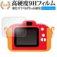 メディアカバーマーケット きょうはなに撮る？アンパンマンキッズ カメラ 液晶保護 フィルム 互換品 高硬…