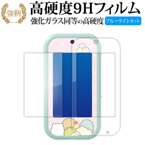 ^Jg~[ ݂R炵 ݂RX}zCh [ʗp ӂp 2 ] tی tB dx9H u[CgJbg NA^Cv  ݊i Lۏؕt