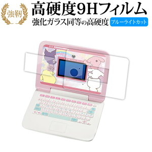 SEGA TOYS J kawaii }EXłITILN^[Y p\R [ӂ ʗp 2] tB dx9H u[CgJbg NA  ݊i Lۏؕt