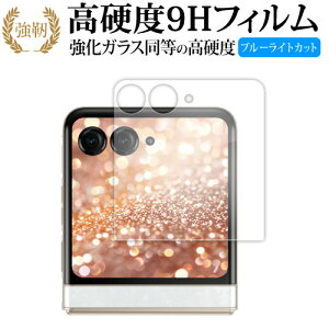 MOTOROLA razr 50d M-51E tی tB KX   dx9H u[CgJbg NA^Cv  [֑ ݊i Lۏؕt