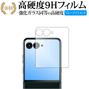 Motorola razr 60 ultra AEgfBXvC tی tB ݊i KX   dx9H u[CgJbg NA^Cv  [֑ Lۏؕt
