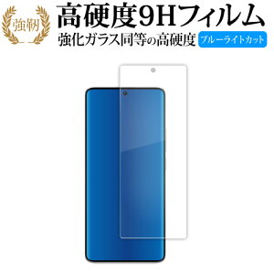 Xiaomi Redmi Note 13 Pro+ 5G tی tB KX   dx9H u[CgJbg NA^Cv  ݊i Lۏؕt
