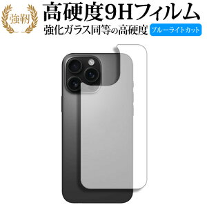 Apple iPhone 16 Pro Max [ wʗp ] ( 6.9C` ) ی tB KX   dx9H u[CgJbg NA^Cv  ݊i Lۏؕt