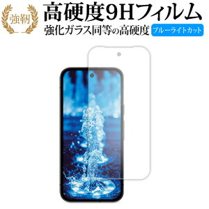 Google Pixel 9a tی tB KX   dx9H u[CgJbg NA^Cv  [֑ ݊i Lۏؕt