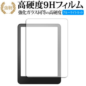 Amazon Kindle Paperwhite 12 ( 2024Nf ) tی tB KX   dx9H u[CgJbg NA^Cv  [֑ ݊i Lۏؕt