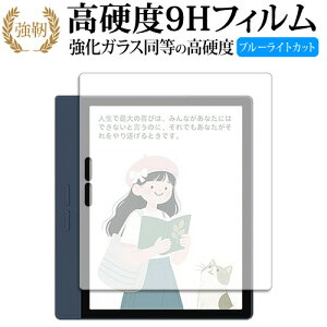 Bigme B7 tی tB KX   dx9H u[CgJbg NA^Cv  [֑ ݊i Lۏؕt