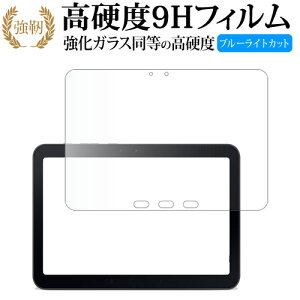 Galaxy Tab Active5 Pro tی tB KX   dx9H u[CgJbg NA^Cv  [֑ ݊i Lۏؕt