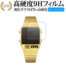 CITIZEN RECORD LABEL JG2132-66W / JG2136-65A / JG2137-62L / JG2138-60Z 液晶保護 フィルム 高硬度9H ブルーライトカット クリア光沢タイプ 改訂版 互換品 有償交換保証付き