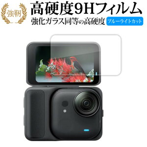 Insta360 GO Ultraitbv^b`XN[pj tی tB ݊i KX   dx9H u[CgJbg NA^Cv  yfBJo[}[Pbgz
