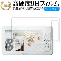 楽天市場】ベビーセンス7の通販