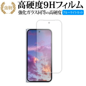 fBAJo[}[Pbg Google Pixel 10 Pro Fold ( Tuʗp ) tی tB ݊i dx9H u[CgJbg NA^Cv 