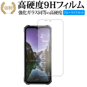 OUKITEL G1 �t���ی� �t�B���� �݊��i �����K���X �� ������ ���d�x9H �u���[���C�g�J�b�g �N���A����^�C�v ������ �y���f�B�A�J�o�[�}�[�P�b�g�z �L�������ۏؕt��