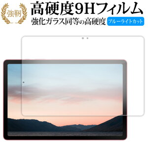 Galaxy Tab S10 Lite tی tB ݊i KX   dx9H u[CgJbg NA^Cv  yfBJo[}[Pbgz