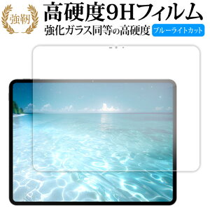 fBAJo[}[Pbg Teclast ArtPad Pro tی tB ݊i KX   dx9H u[CgJbg NA^Cv 