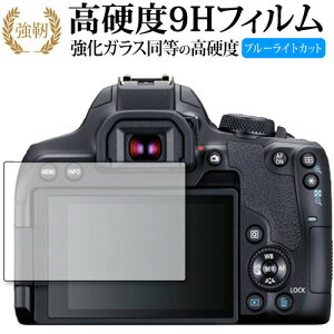 CANON EOS Kiss X10i p KX   dx9H u[CgJbg NA  tیtB ݊i Lۏؕt