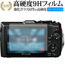 オリンパス TG-5 工一郎 専用 強化 ガラスフィルム と 同等の 高硬度9H ブルーライトカット 光沢タイプ 改訂版 液晶保護フィルム 有償交換保証付き