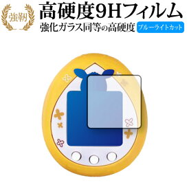 楽天市場 イーブイ たまごっちの通販 楽天市場 イーブイ たまごっちの通販