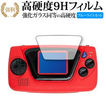 楽天市場】ゲームギアミクロ 4色の通販