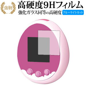 Tamagotchi meets(܂݁[)2g p  KXtB   dx9H u[CgJbg ^Cv  tیtB ݊i Lۏؕt