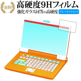 楽天市場 アンパンマン おもちゃ パソコン 周辺機器 の通販