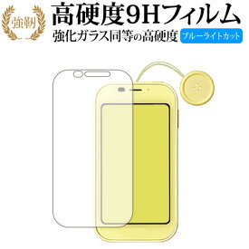 楽天市場 キッズケータイ ブルーの通販