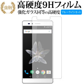 楽天市場 中古市場 アポロ スマートフォン タブレット の通販
