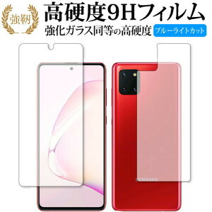 Samsung Galaxy Note10 Lite ʃZbg p KX   dx9H u[CgJbg NA  tیtB ݊i Lۏؕt