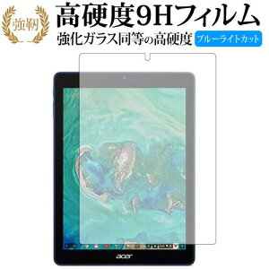 Acer Chromebook N[ubN Tab 10 p  KXtB   dx9H u[CgJbg ^Cv  tیtB ݊i Lۏؕt