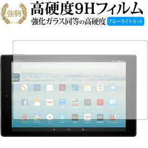 Amazon Fire HD 10 2017N p  KXtB   dx9H u[CgJbg ^Cv  tیtB ݊i Lۏؕt