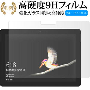 microsoft surface go p  KXtB   dx9H u[CgJbg ^Cv  tیtB ݊i Lۏؕt
