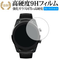 楽天市場】ticwatch pro（ブランドティックウォッチ）（腕時計用 