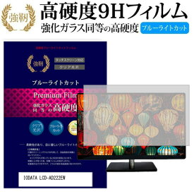 楽天市場 Lcd Ad22の通販 楽天市場 Lcd Ad22の通販