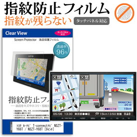 楽天市場 トヨタ純正 ナビ 9インチの通販