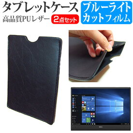 楽天市場 Aspire Switch 10 保護フィルムの通販 楽天市場 Aspire Switch 10 保護フィルムの通販