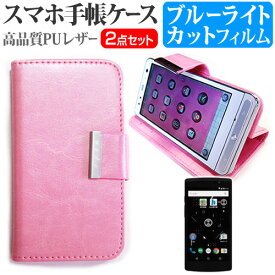 楽天市場 Phone I Dioの通販