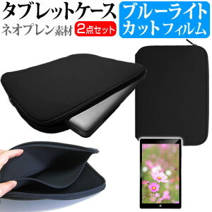 Acer ICONIATAB-W500P[10.1�C���`]�u���[���C�g�J�b�g �w��h�~ �t���ی�t�B���� �� �l�I�v�����f�� �^�u���b�g�P�[�X �Z�b�g �P�[�X �J�o�[ �ی�t�B���� �������� ���[����/DM�� �݊��i