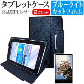 楽天市場 Clide W10a 10 1インチタブレット用 液晶保護フィルムの通販