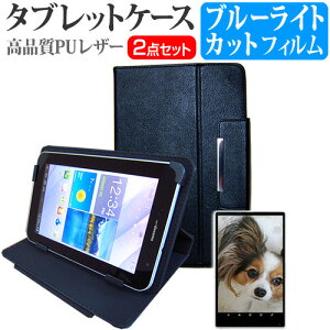 xm ARROWS Tab Wi-Fi FAR75A[10.1C`]u[CgJbg wh~ tیtB  X^h@\t ^ubgP[X Zbg P[X Jo[ یtB  [/DM ݊